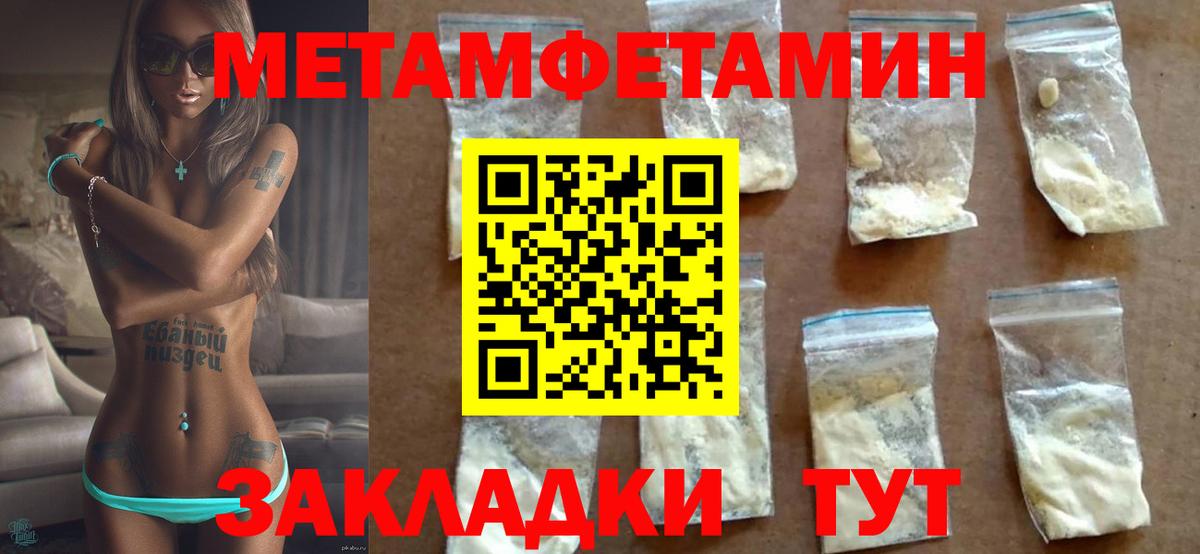 АМФ Розовый Таганрог