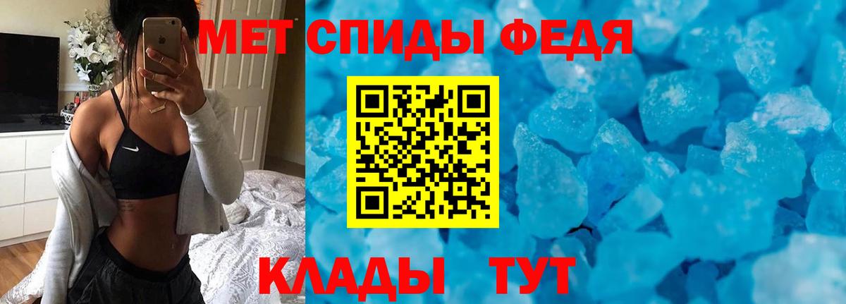 Amphetamine 98%  Amphetamine  АМФЕТАМИН  Таганрог  Вход с VPN 