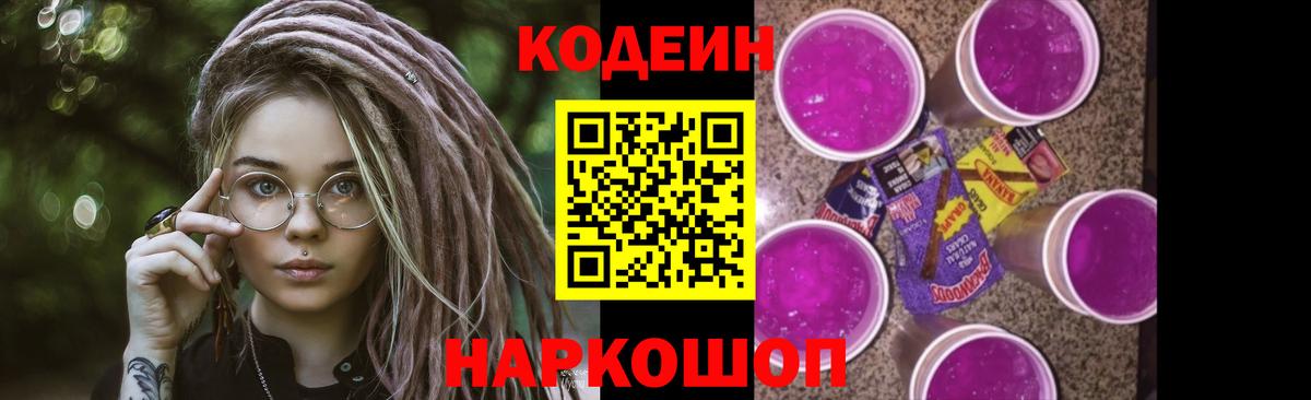 Мефедрон кристаллы  Cocaine  Вход с VPN  Таганрог  Экстази  МАРИХУАНА  ГАШ 