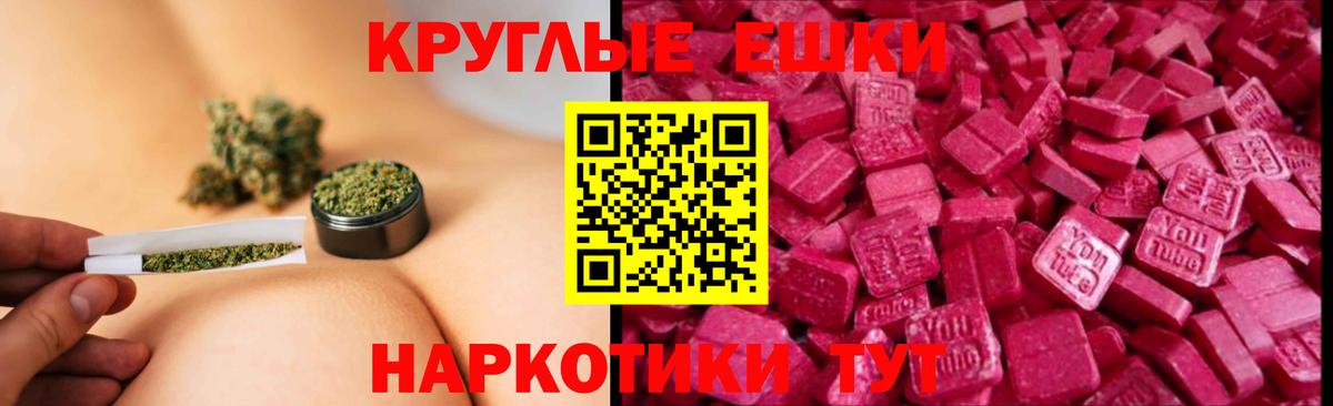 hydra ТОР  Экстази 250 мг  Вход с VPN  Таганрог  Экстази Philipp Plein 