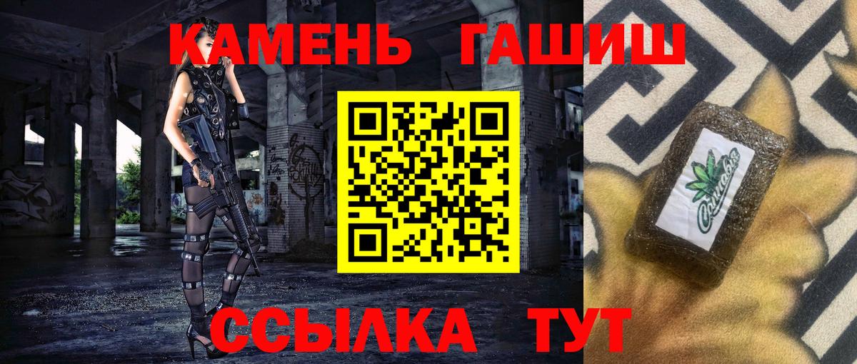 ГАШ Cannabis Таганрог