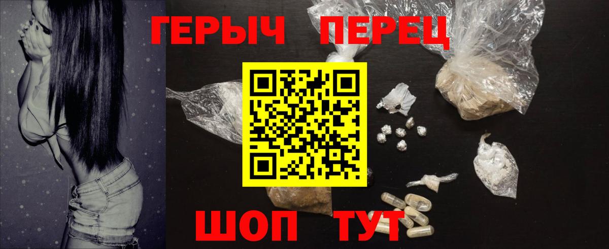 ГЕРОИН Афган Таганрог