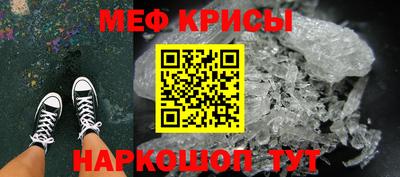 молекула духа Нальчик