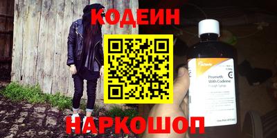 молекула духа Нальчик