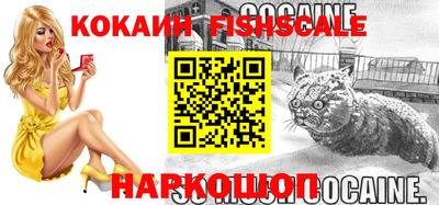 кокаин колумбия Наро-Фоминск
