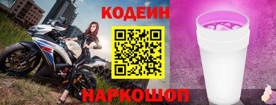 кокаин колумбия Наро-Фоминск