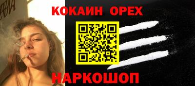 молекула духа Нальчик