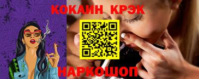 кокаин колумбия Наро-Фоминск
