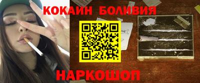 гидра Нарткала