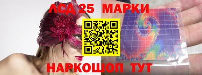молекула духа Нальчик