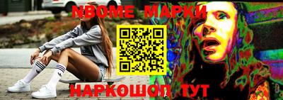 молекула духа Нальчик