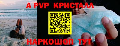 гидра Нарткала