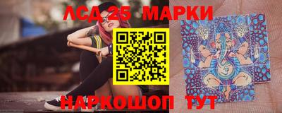 гидра Нарткала