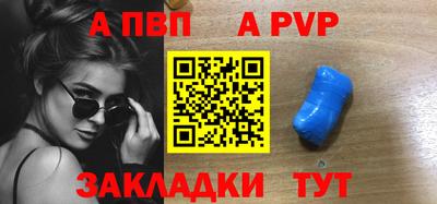 молекула духа Нальчик