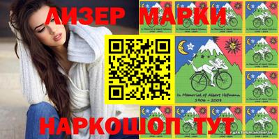кокаин колумбия Наро-Фоминск