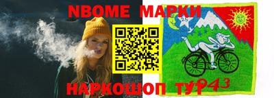 гидра Нарткала