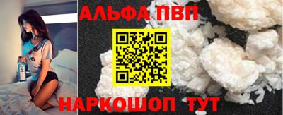 молекула духа Нальчик