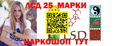 молекула духа Нальчик
