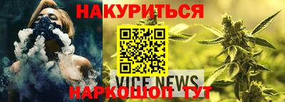 гидра Нарткала