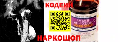 гидра Нарткала
