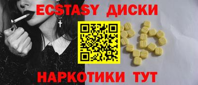 молекула духа Нальчик