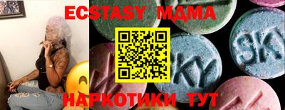 кокаин колумбия Наро-Фоминск