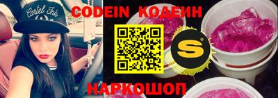 кокаин колумбия Наро-Фоминск