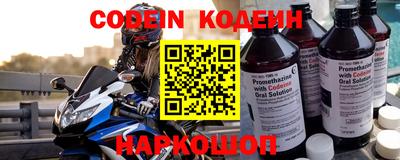 кокаин колумбия Наро-Фоминск