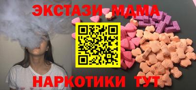 кокаин колумбия Наро-Фоминск