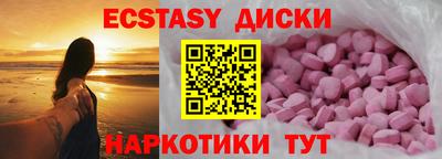 гидра Нарткала
