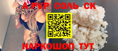 гидра Нарткала