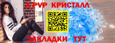 марки lsd Новозыбков