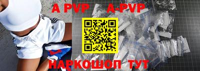молекула духа Нальчик