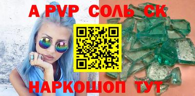 кокаин колумбия Наро-Фоминск
