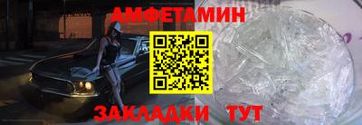 молекула духа Нальчик