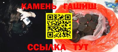 гидра Нарткала