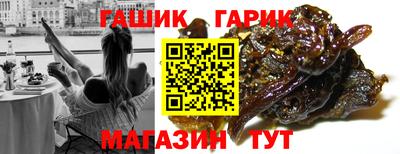 гидра Нарткала