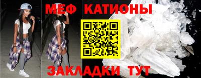 гидра Нарткала