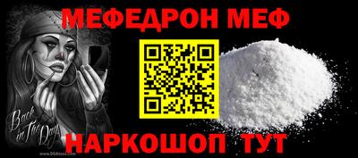 молекула духа Нальчик