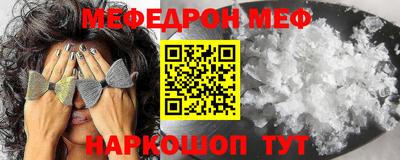 молекула духа Нальчик