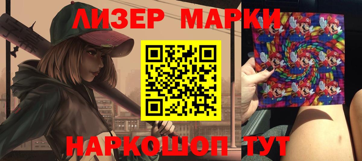 МЕГА сайт  Вход с VPN  Таганрог  ЛСД экстази кислота 