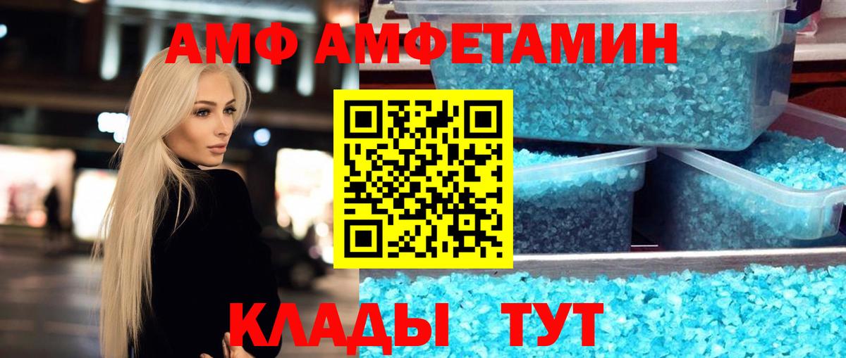 Таганрог  Метамфетамин  Вход с VPN  МЕТАМФЕТАМИН мет  МЕТАМФЕТАМИН мет 