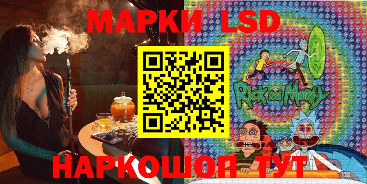 Таганрог  Марки N-bome  Вход с VPN  Марки N-bome 1,5мг  Марки N-bome 1,5мг 
