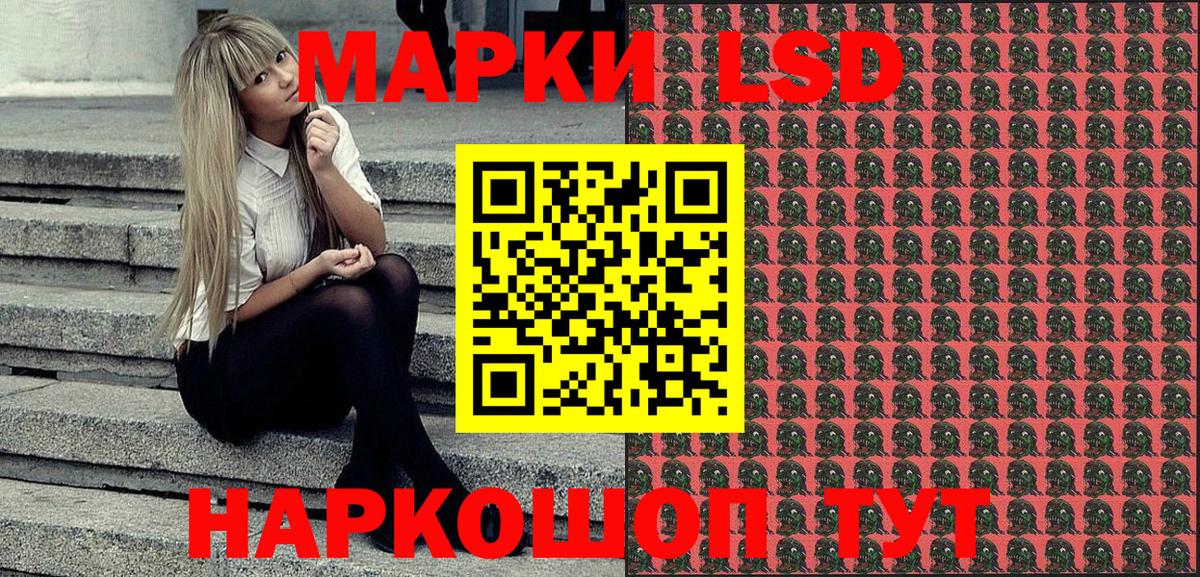 Марки N-bome 1500мкг Таганрог