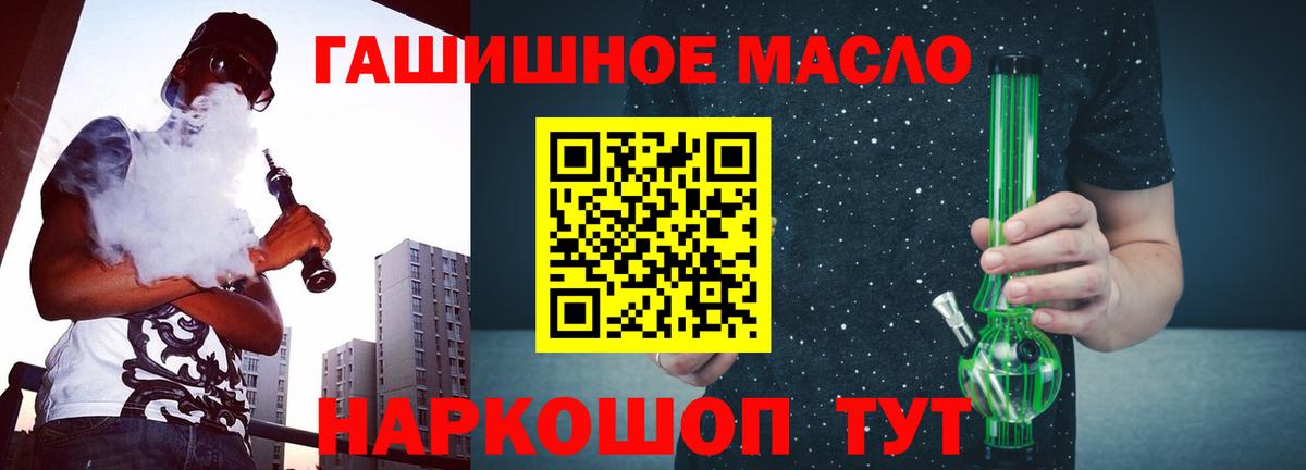 ТГК Wax  Вход с VPN  Таганрог 